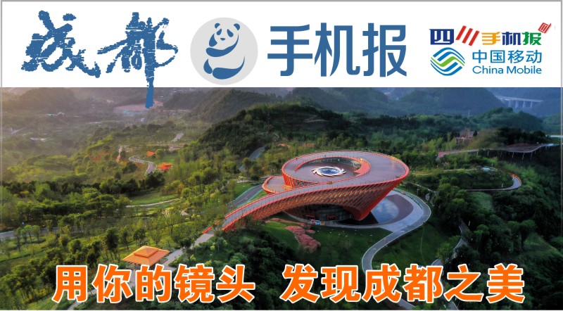 移动
