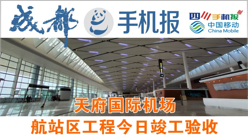 移动