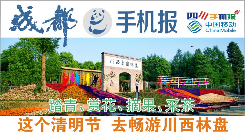移动