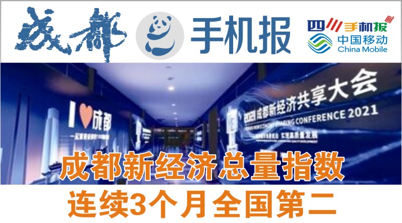 yidong