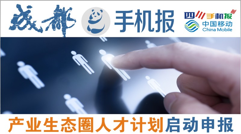 yidong