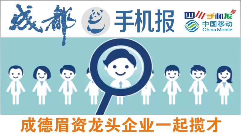 移动