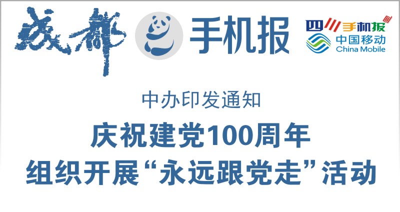 yidong