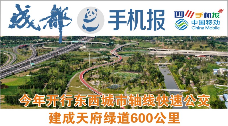 yidong