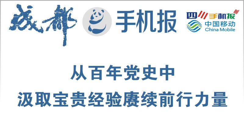 yidong
