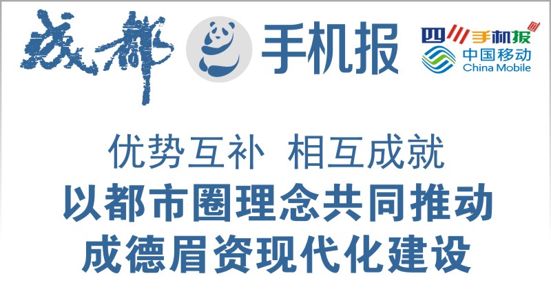yidong