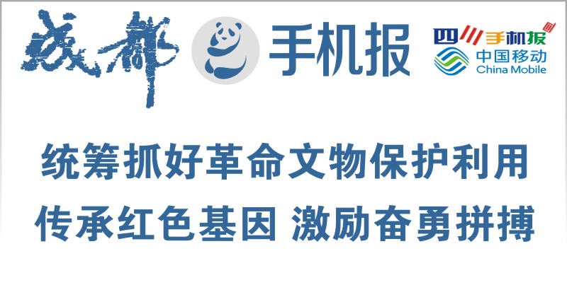 yidong