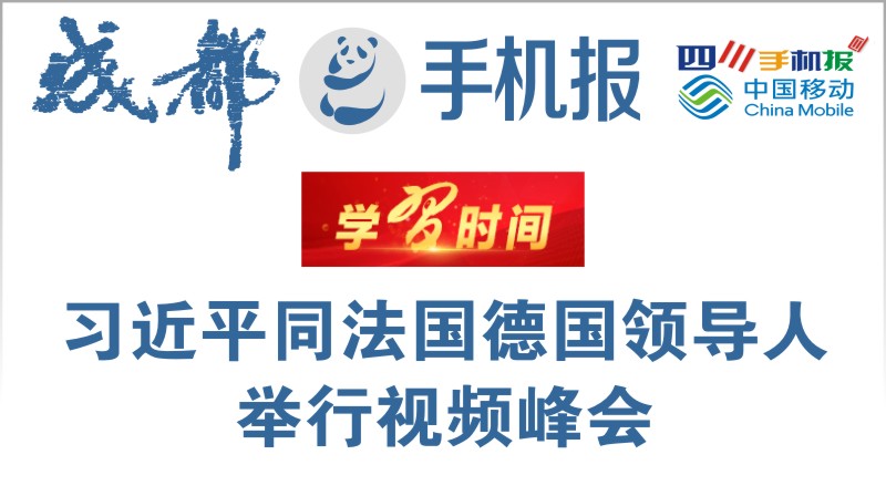 移动