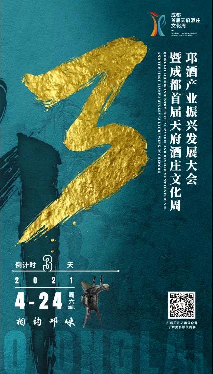微信图片_20210421203347