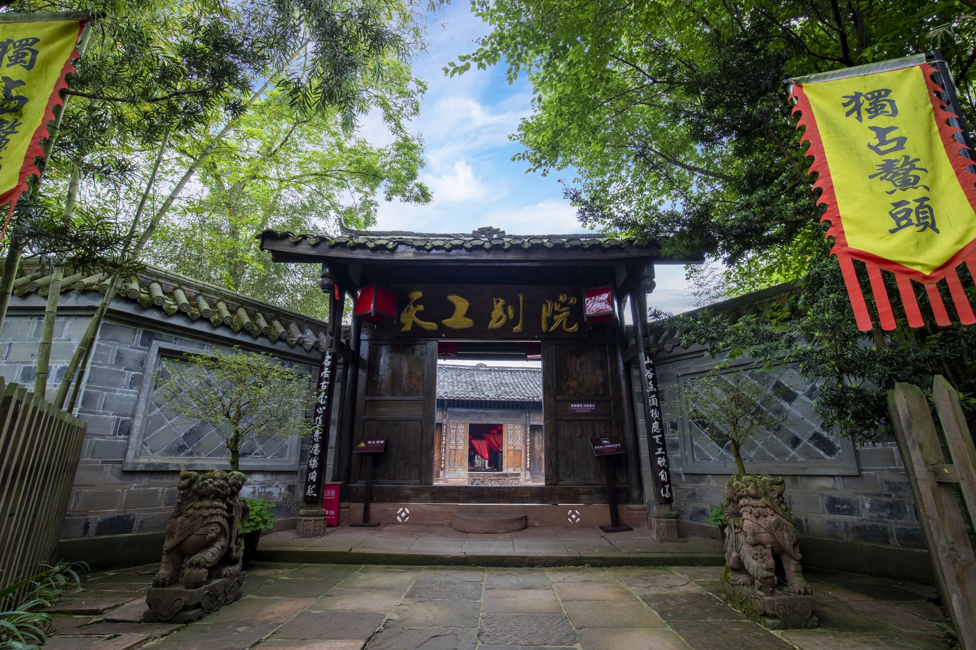邛州园，以“复原古镇历史记忆，传承民间手工技艺和农耕文化遗产”为主题，是一个集中典藏、陈列了极具川西民间技艺、人文景观建筑的“百年古村落”。