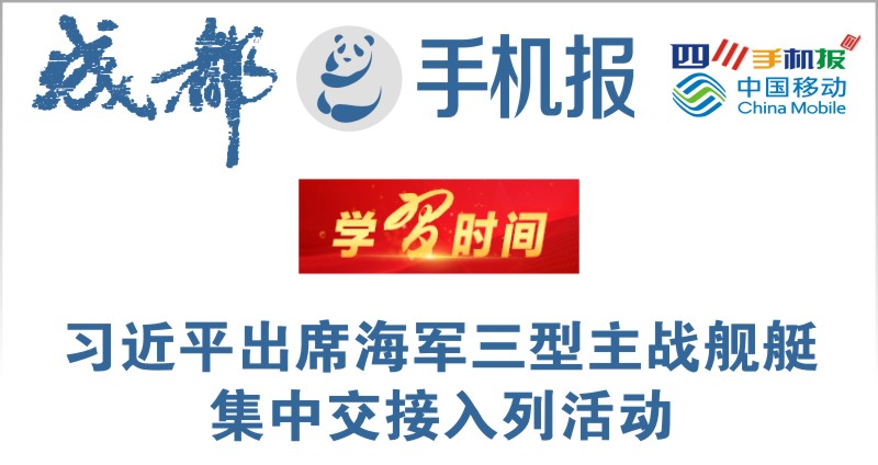 yidong