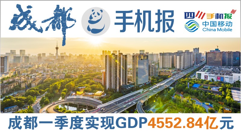 yidong