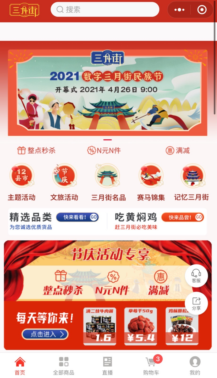 图片6