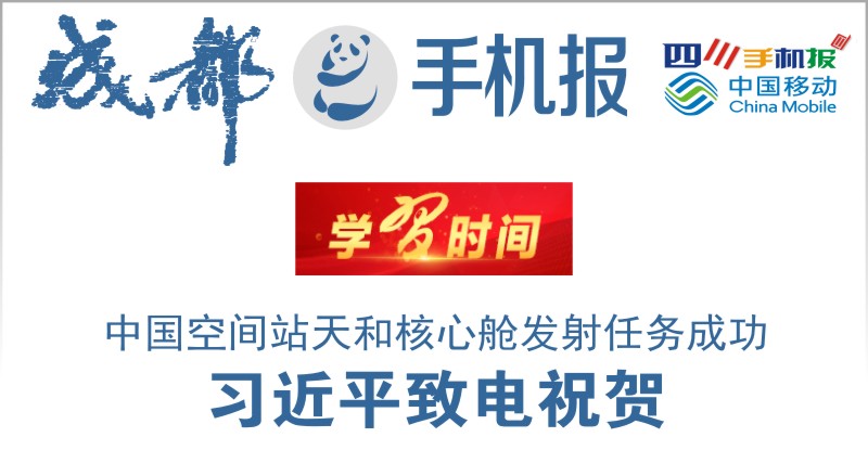 yidong