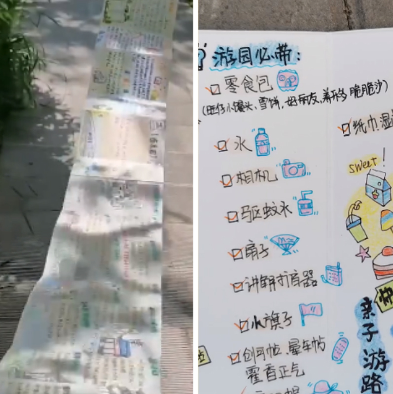 PC天下