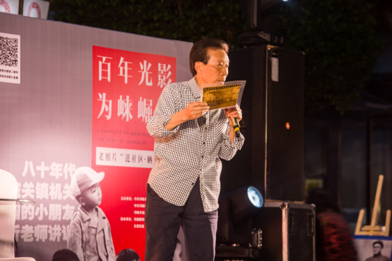平乐古镇退休教师植登革分享老照片