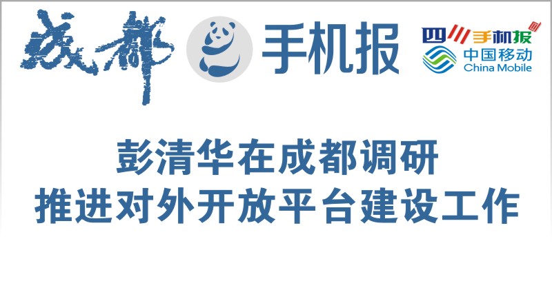 yidong