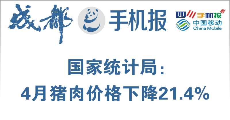 yidong4