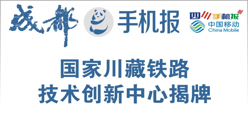 移动