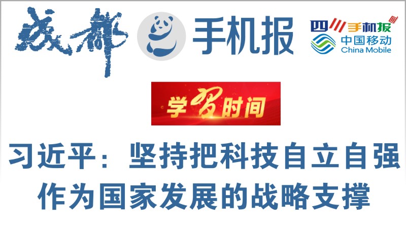 yidongxin