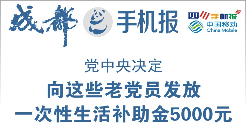 yidong