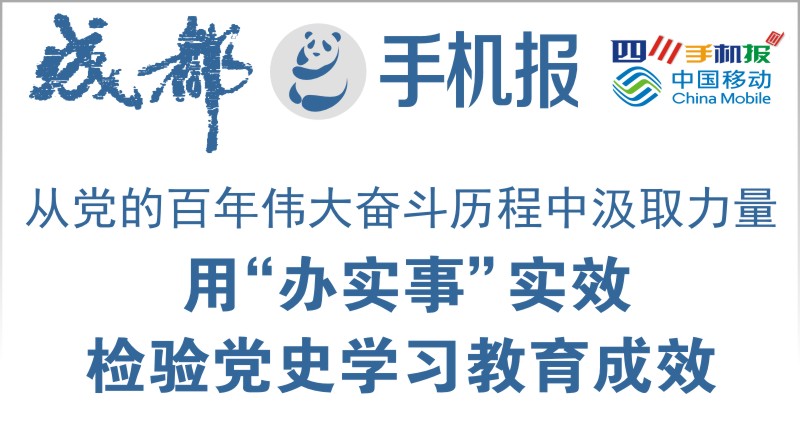yidong