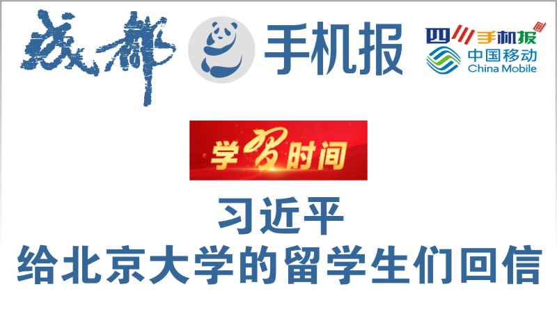 yidong
