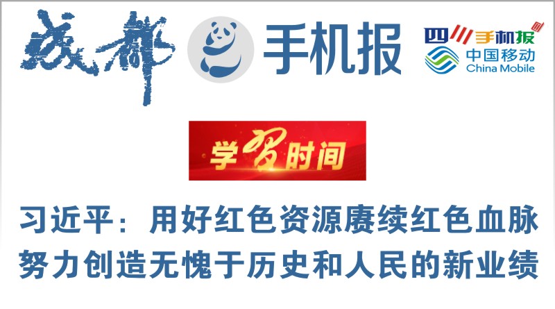 yidong