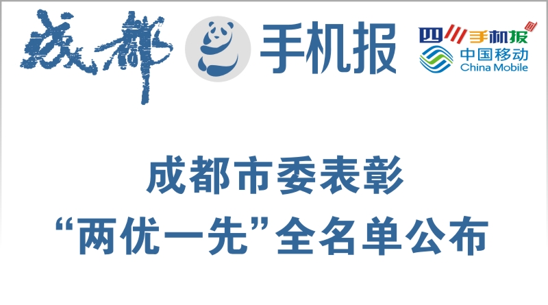 yidong 1