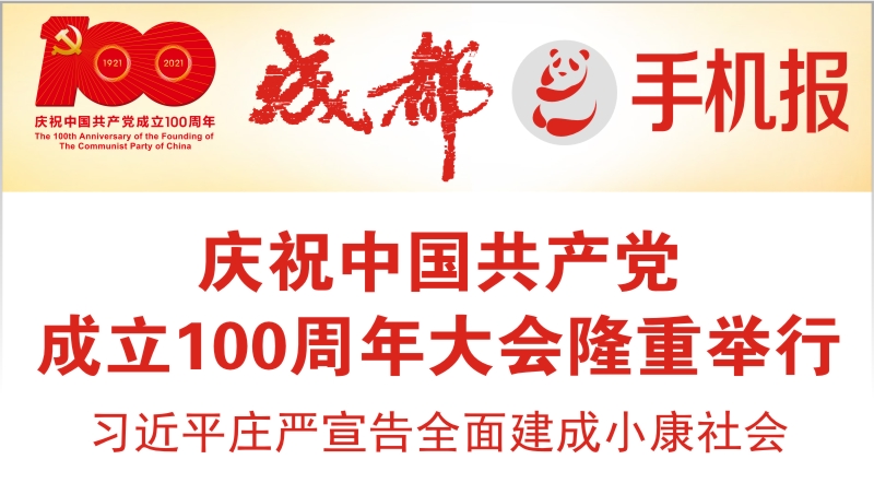 yidong1