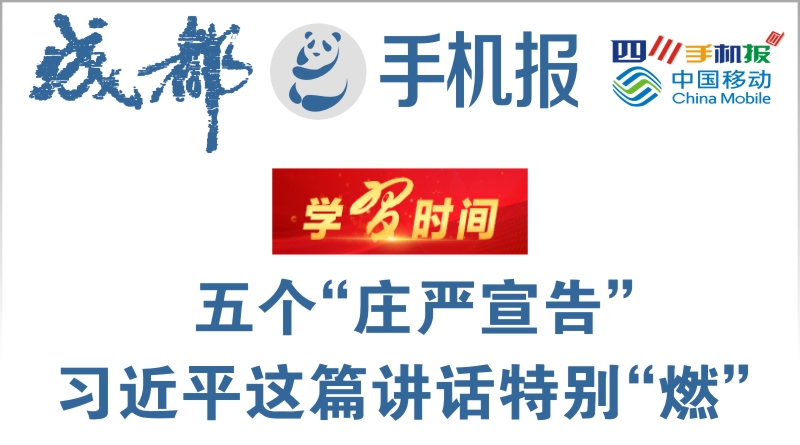 yidong