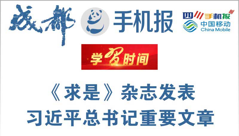 移动