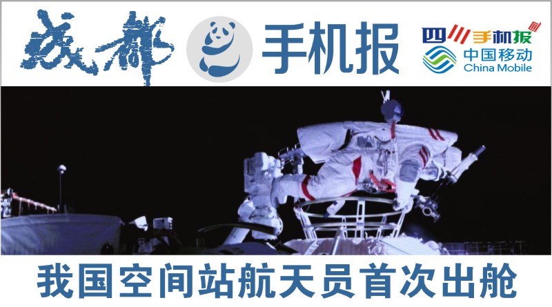 yidong
