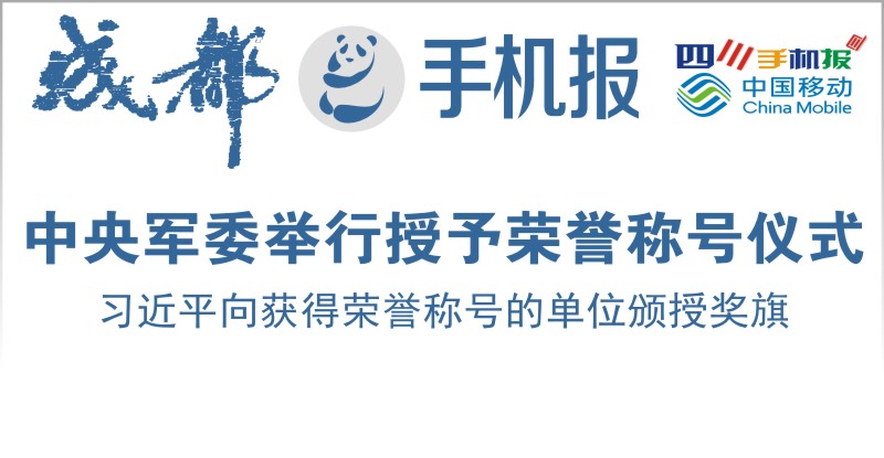 yidong