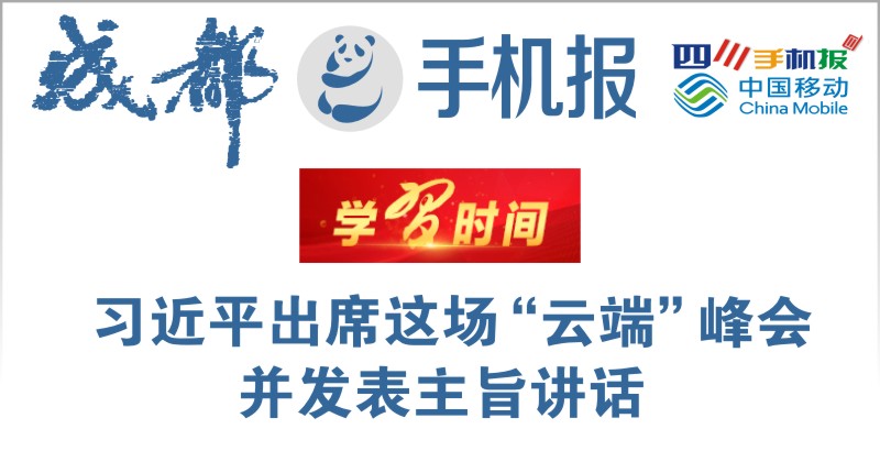 yidong