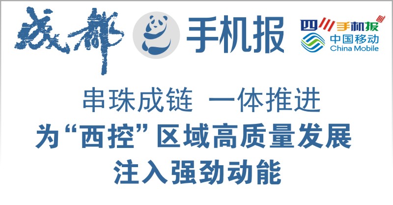 yidong