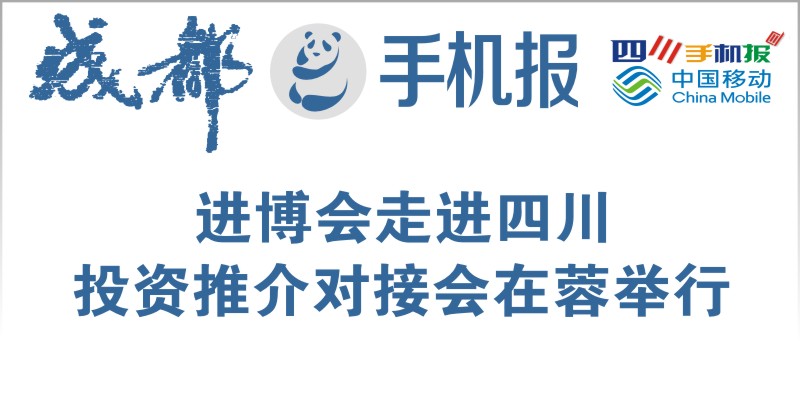 yidong