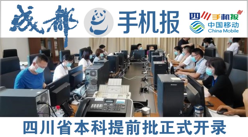 移动