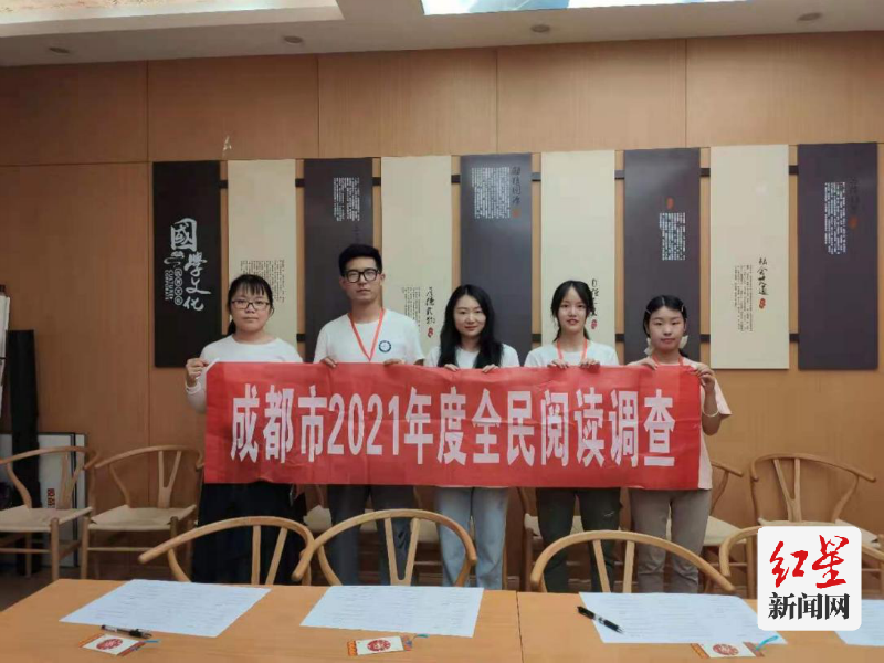 调研队成员在金牛区调研点合影。 兰馨 摄