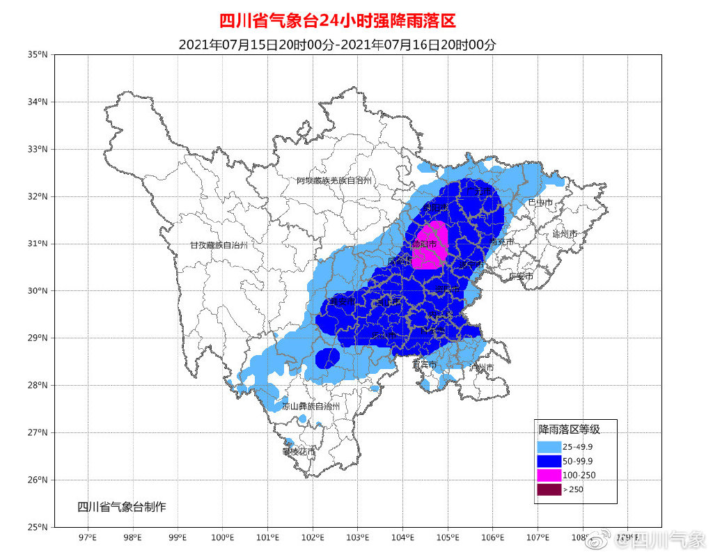 暴雨黄色预警:15日20时到16日20时,眉山,乐山,内江,自贡4市,成都,绵阳