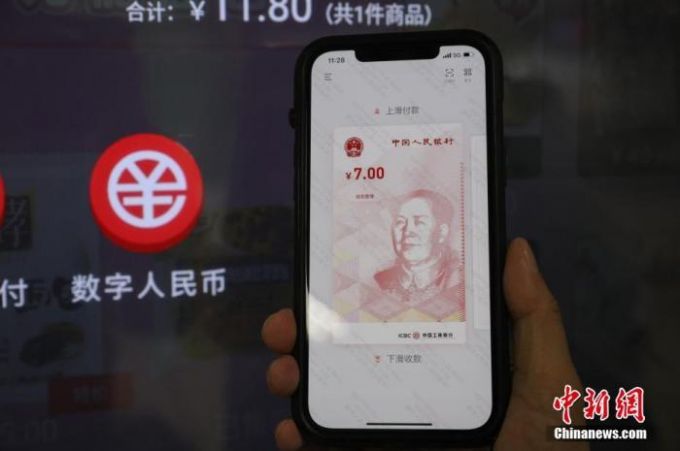 没有利息、小额匿名……数字人民币透露重磅信息