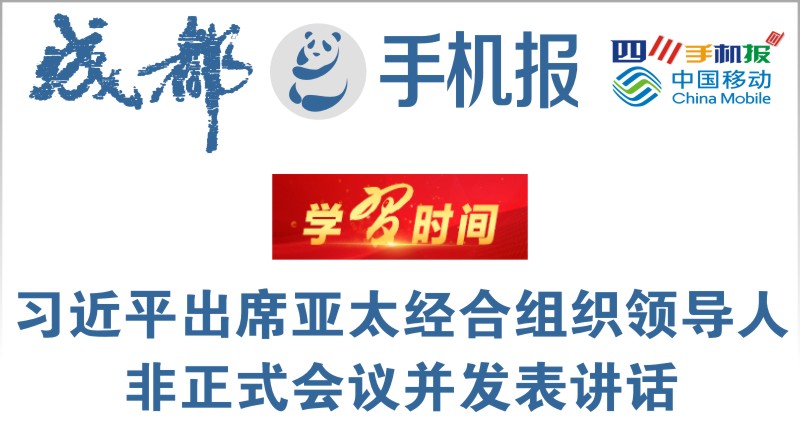 yidong