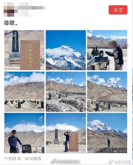 在卫国戍边英雄墓碑前摆拍的旅游博主被公安机关立案