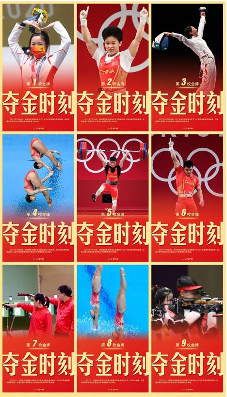 QQ截图20210728065915