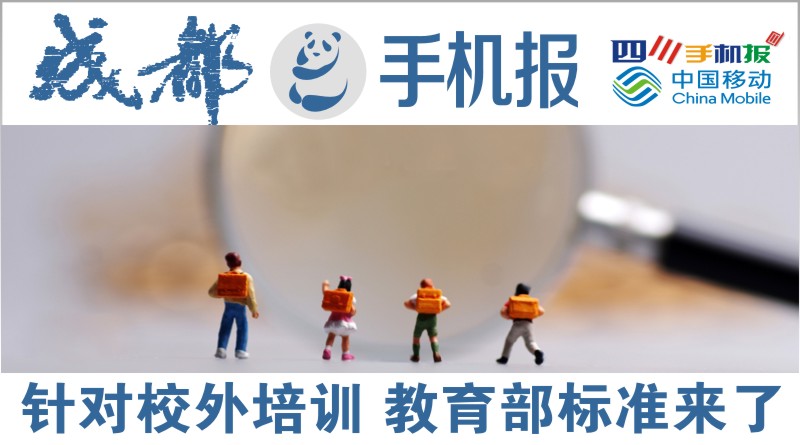 yidong