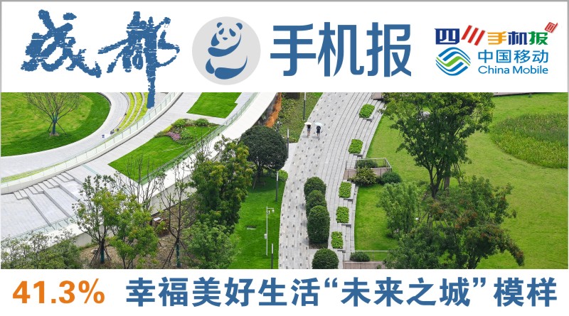 yidong