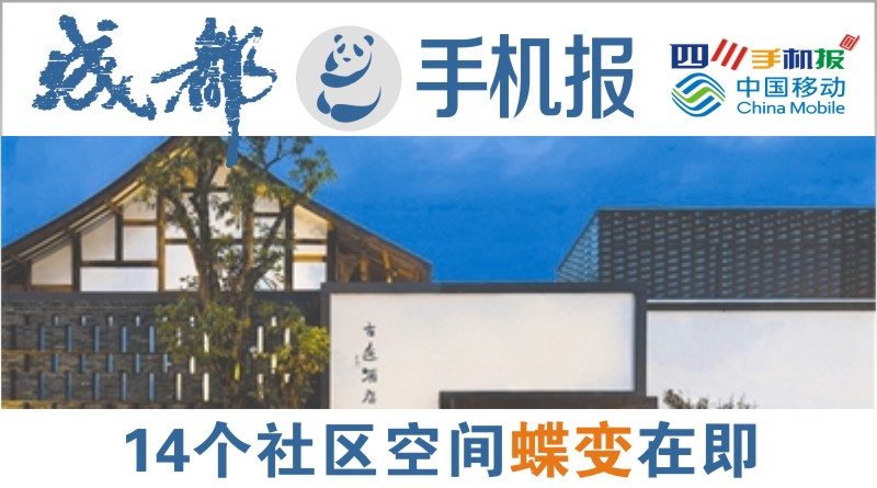 yidong