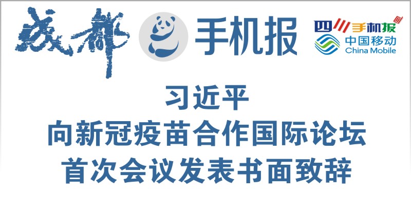 yidong