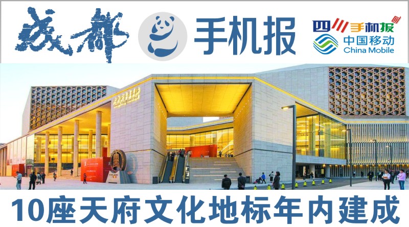 yidong
