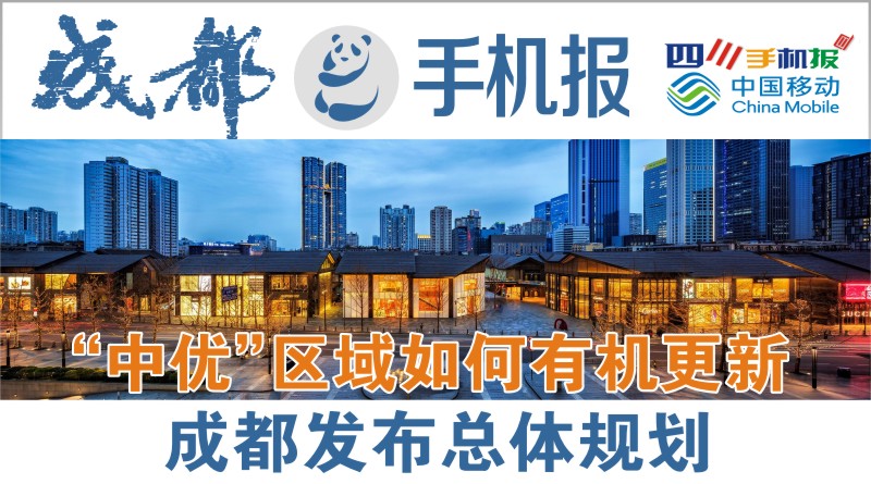 yidong